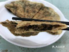 青田诚磊吃瓜,揭秘吃瓜背后的娱乐真相