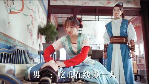 吃瓜女孩男孩恋爱,吃瓜女孩男孩的恋爱故事