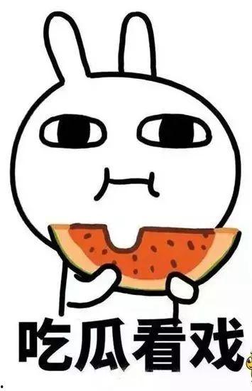 昨天吃瓜事件,真相与幕后