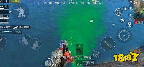 和平精英情侣吃瓜