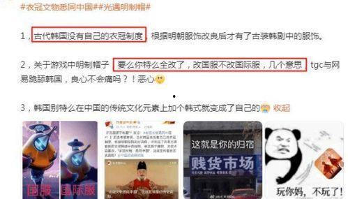 偶遇带你吃瓜,一场别开生面的“吃瓜”之旅