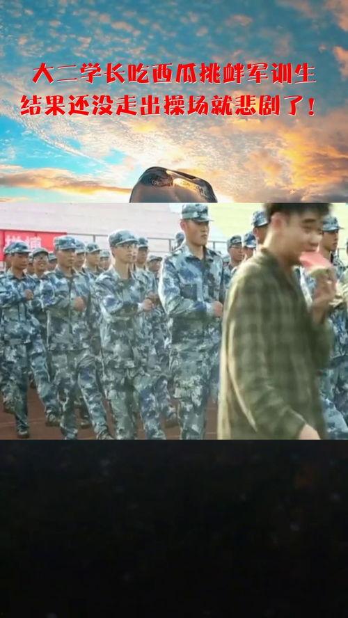 学长吃瓜,揭秘校园那些不为人知的秘密