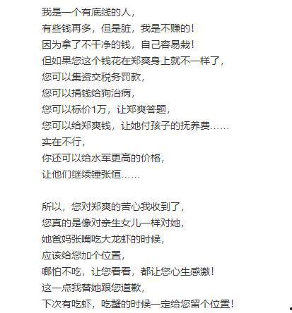 吃瓜帖怎么评论,一场网络狂欢的幕后故事