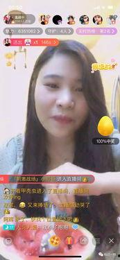彩虹吃瓜主播,揭秘网络直播界的甜蜜风暴