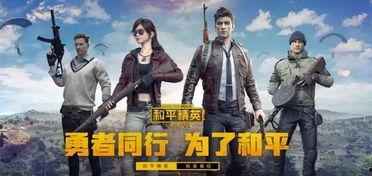 吃瓜和平精英id小鬼,吃瓜达人，平精英战场上的“瓜王”传奇