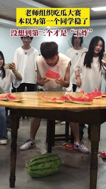 老师同学聚会吃瓜,师生同窗共度欢乐时光