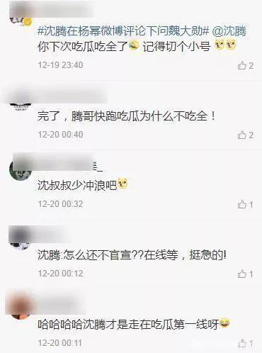 付费吃瓜网址,揭秘网络娱乐背后的经济秘密