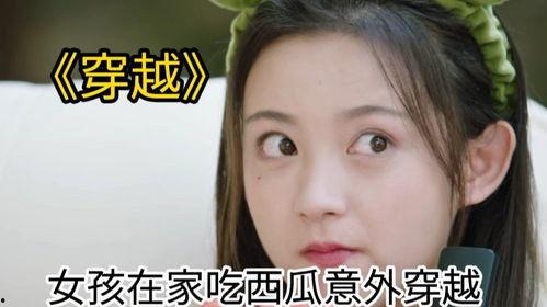 吃瓜少女剧集,揭秘娱乐圈背后的秘密与真相