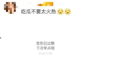 耽误吃瓜,那些被耽误的吃瓜时光