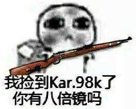 徐凤年吃瓜表情包,揭秘网络红人的魅力瞬间